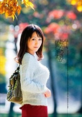 今日、あなたの妻が浮気します。まりえ